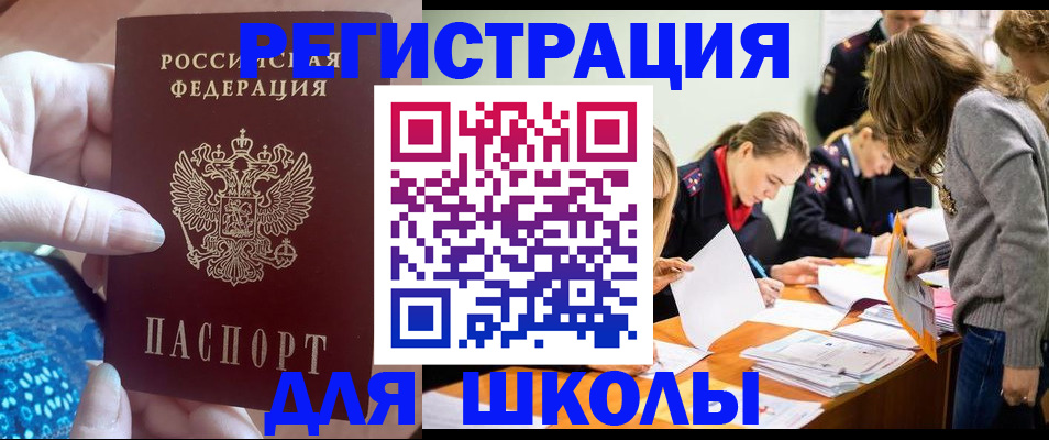 временная регистрация законно в Тюмени