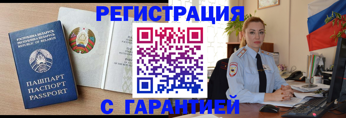 временная регистрация госуслуги в Тюмени
