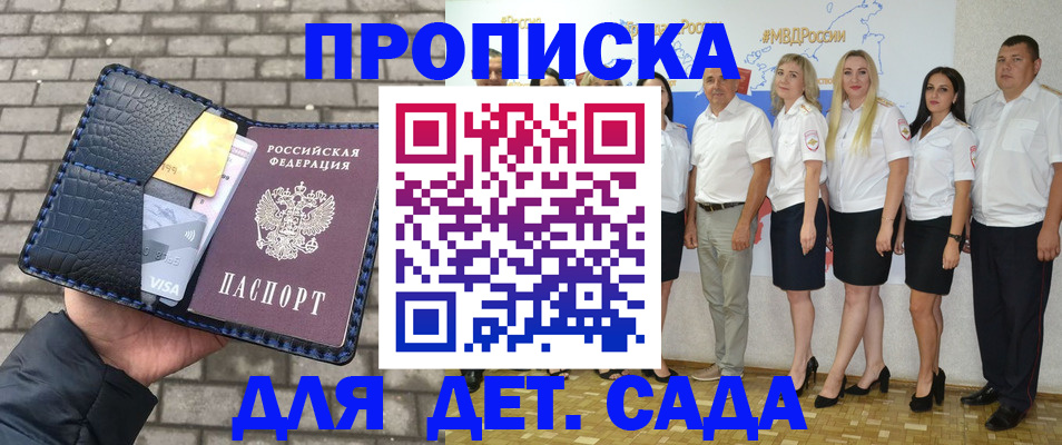 прописка поиск в Тюмени